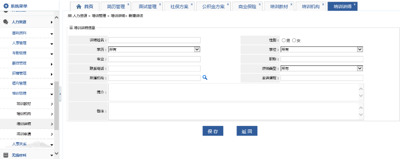 gt suite激活码怎么进入?